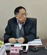 核电泵数字孪生研讨会 图片2 叶院士